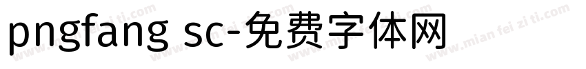 pngfang sc字体转换